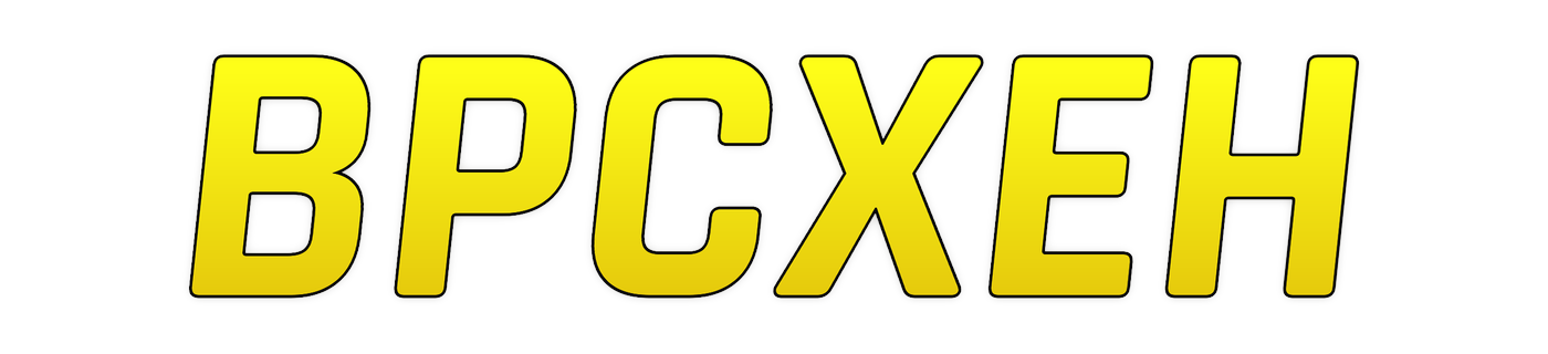 bpcxeh Logo